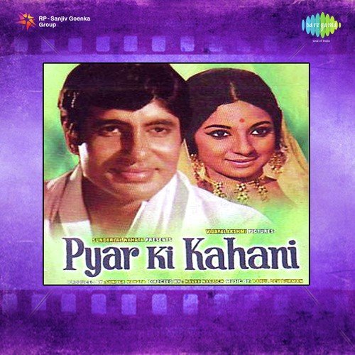 Pyar Ki Kahani (1971) (Hindi)